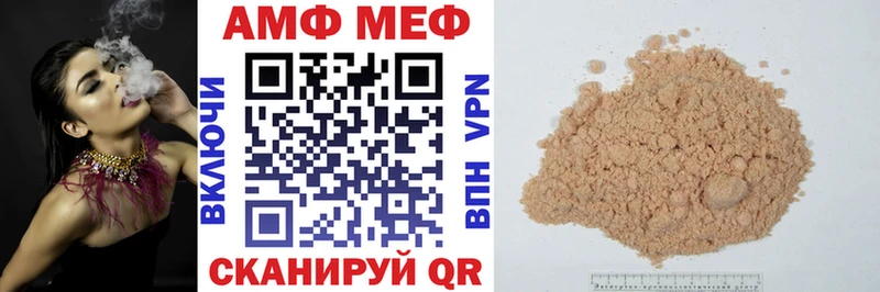 АМФЕТАМИН 97% Калачинск