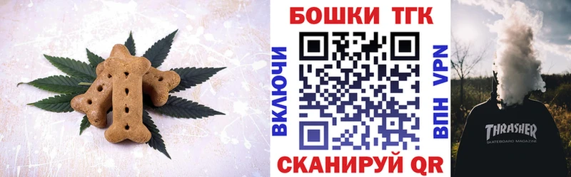 где купить   Калачинск  Еда ТГК марихуана 