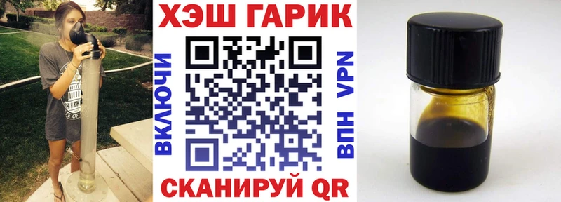 гидра рабочий сайт  Калачинск  ГАШ индика сатива 
