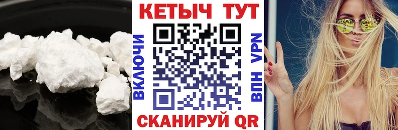 сколько стоит  Калачинск  OMG рабочий сайт  Кетамин ketamine 