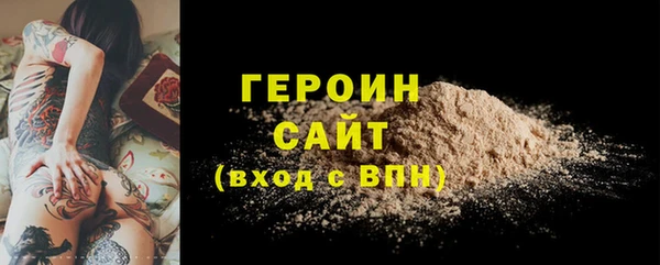 метадон Армянск