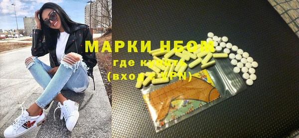 мефедрон VHQ Арсеньев