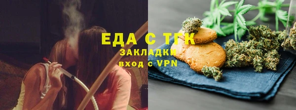 мефедрон VHQ Арсеньев