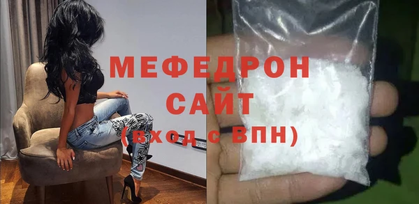 ECSTASY Горнозаводск