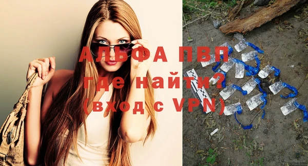 метадон Армянск