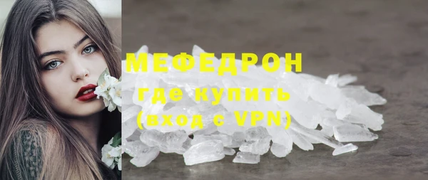 метадон Армянск