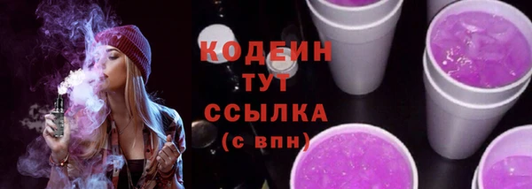 метадон Армянск