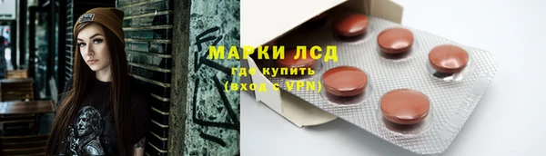 мефедрон VHQ Арсеньев