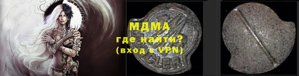 метадон Армянск