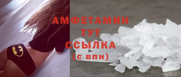 метадон Армянск