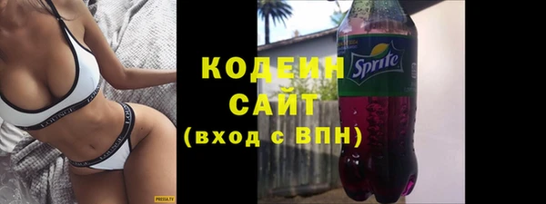метадон Армянск