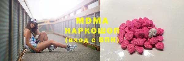 мефедрон VHQ Арсеньев