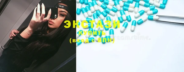 мефедрон VHQ Арсеньев