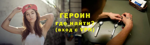 мефедрон VHQ Арсеньев