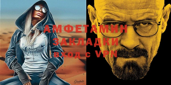 трава Горно-Алтайск