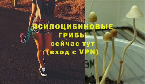 мефедрон VHQ Арсеньев