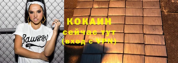 мефедрон VHQ Арсеньев