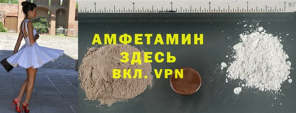 мефедрон VHQ Арсеньев