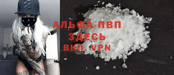 трава Горняк
