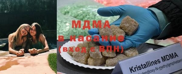 метадон Армянск