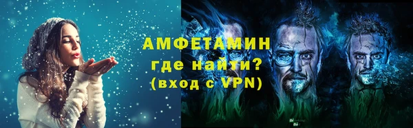 мефедрон VHQ Арсеньев