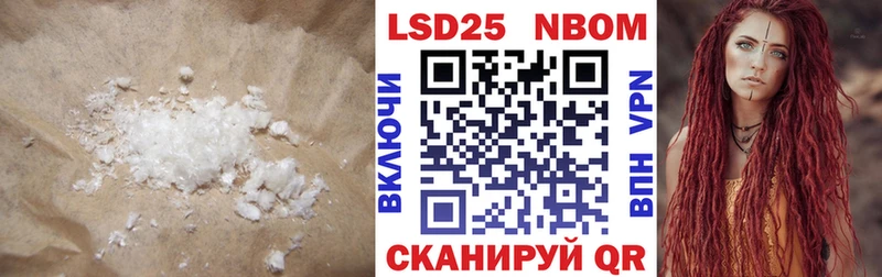LSD-25 экстази кислота  hydra ссылки  Калачинск 
