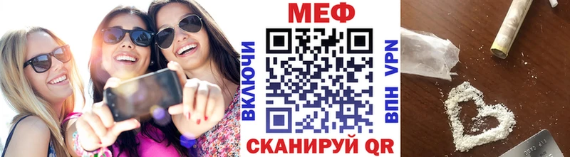 МЯУ-МЯУ мяу мяу  где продают   Калачинск 