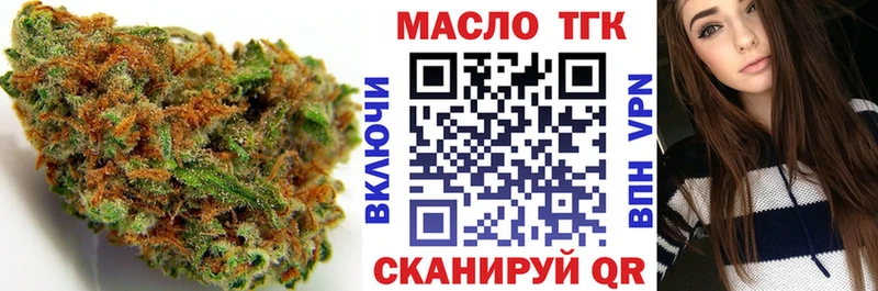 кракен как зайти  Калачинск  ТГК вейп с тгк 